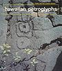 Hawaiian Petroglyphs