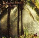 The Makaha Sons - Ho'oluana